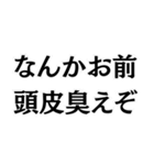 ドライヤーキャンセル界隈。（個別スタンプ：5）