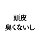 ドライヤーキャンセル界隈。（個別スタンプ：6）