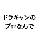 ドライヤーキャンセル界隈。（個別スタンプ：21）