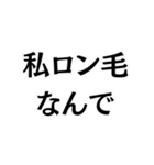 ドライヤーキャンセル界隈。（個別スタンプ：22）