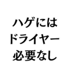 ドライヤーキャンセル界隈。（個別スタンプ：23）