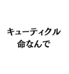 ドライヤーキャンセル界隈。（個別スタンプ：28）