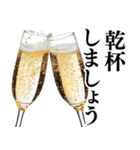 飲酒スタンプ。（個別スタンプ：16）