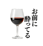 飲酒スタンプ。（個別スタンプ：21）