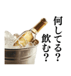 飲酒スタンプ。（個別スタンプ：27）