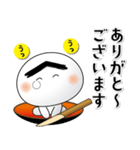 塩大福の＜しおっち10-＞気持ちを伝える（個別スタンプ：2）