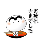 塩大福の＜しおっち10-＞気持ちを伝える（個別スタンプ：15）