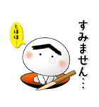 塩大福の＜しおっち10-＞気持ちを伝える（個別スタンプ：31）