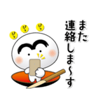 塩大福の＜しおっち10-＞気持ちを伝える（個別スタンプ：40）