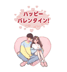 Love Couples 13❤️ 愛してるよ (Big-JP)（個別スタンプ：1）