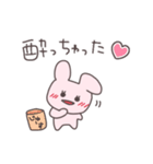 あざというさっぴい（個別スタンプ：13）