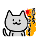 薄灰ねこのスタンプ(敬語／1年中使える)（個別スタンプ：1）