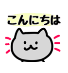 薄灰ねこのスタンプ(敬語／1年中使える)（個別スタンプ：2）