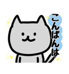 薄灰ねこのスタンプ(敬語／1年中使える)（個別スタンプ：3）