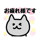 薄灰ねこのスタンプ(敬語／1年中使える)（個別スタンプ：5）