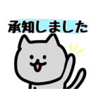 薄灰ねこのスタンプ(敬語／1年中使える)（個別スタンプ：10）