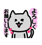 薄灰ねこのスタンプ(敬語／1年中使える)（個別スタンプ：13）