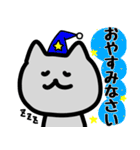 薄灰ねこのスタンプ(敬語／1年中使える)（個別スタンプ：16）