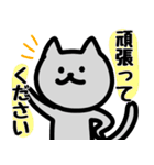 薄灰ねこのスタンプ(敬語／1年中使える)（個別スタンプ：18）