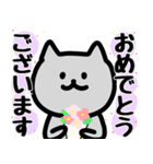 薄灰ねこのスタンプ(敬語／1年中使える)（個別スタンプ：21）