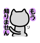 薄灰ねこのスタンプ(敬語／1年中使える)（個別スタンプ：27）