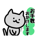 薄灰ねこのスタンプ(敬語／1年中使える)（個別スタンプ：28）