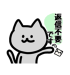 薄灰ねこのスタンプ(敬語／1年中使える)（個別スタンプ：31）