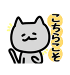 薄灰ねこのスタンプ(敬語／1年中使える)（個別スタンプ：32）