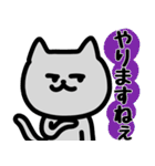 薄灰ねこのスタンプ(敬語／1年中使える)（個別スタンプ：36）