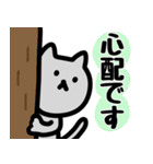 薄灰ねこのスタンプ(敬語／1年中使える)（個別スタンプ：39）