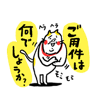 猫党だもの ベビメンタルCAT（個別スタンプ：2）