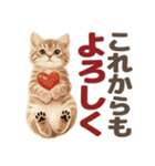 ねこちゃんたちと春♡（個別スタンプ：6）