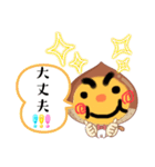 くりねこさん（個別スタンプ：1）