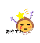 くりねこさん（個別スタンプ：3）
