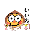 くりねこさん（個別スタンプ：19）