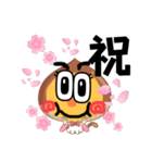 くりねこさん（個別スタンプ：24）