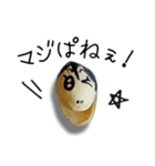 ギャル語のピスタチオ（個別スタンプ：1）