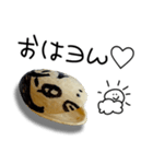ギャル語のピスタチオ（個別スタンプ：2）