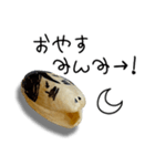 ギャル語のピスタチオ（個別スタンプ：3）