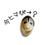 ギャル語のピスタチオ（個別スタンプ：4）
