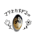 ギャル語のピスタチオ（個別スタンプ：14）