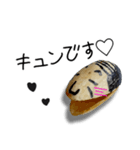 ギャル語のピスタチオ（個別スタンプ：16）