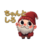 トムテの日常（個別スタンプ：2）