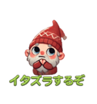 トムテの日常（個別スタンプ：7）