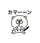 熱き猫のつぶやき（個別スタンプ：1）