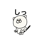 熱き猫のつぶやき（個別スタンプ：2）