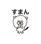 熱き猫のつぶやき（個別スタンプ：3）