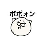 熱き猫のつぶやき（個別スタンプ：6）