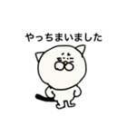 熱き猫のつぶやき（個別スタンプ：7）