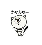 熱き猫のつぶやき（個別スタンプ：9）